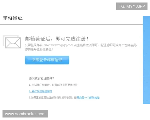凯发在线注册平台如何注册账号详细步骤及常见问题解答