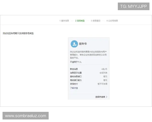 凯发旗舰平台怎么样的注册流程是否简便快速，适合新手玩家