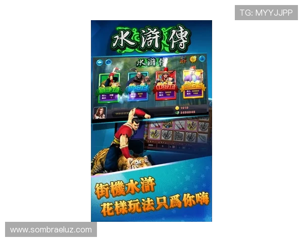 K8电玩捕鱼玩家必看：提升游戏技巧和策略的实用建议
