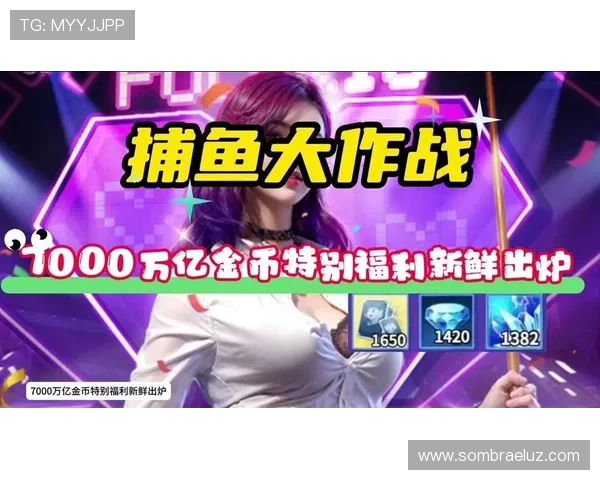 K8捕鱼王平台最新优惠活动与福利礼包领取攻略全方位解析