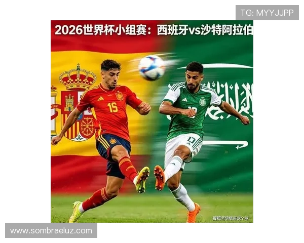 世界杯西班牙沙特比赛时间及直播平台介绍,确保球迷不错过精彩比赛 世界杯西班牙沙特比赛时间及直播平台介绍,确保球迷不错过精彩比赛